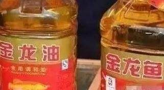 金龍魚質(zhì)量曝光還可以吃嗎：金龍魚食用油質(zhì)量問題引關(guān)注 龍魚百科 第4張