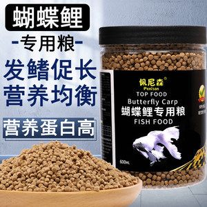 龍鳳鯉魚飼料自制方法：鯉魚飼料營養(yǎng)均衡指南，自制魚飼料保存技巧，維諾魚用高維的作用 龍魚百科 第1張