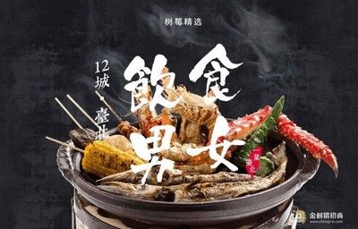 龍魚嘴是什么樣子：關(guān)于龍魚嘴的介紹 龍魚百科 第3張