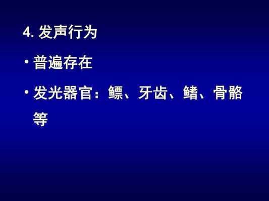 龍魚頭朝上尾朝下45度一直動正常嗎：龍魚頭朝上尾朝下45度一直動是不正常的原因造成的 龍魚百科 第4張