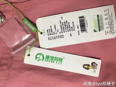 如何判斷魚是否需要使用魚康寶：如何判斷魚康寶是否需要使用 龍魚百科 第1張