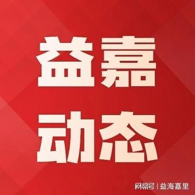 哈爾濱金龍魚廠家地址在哪里：哈爾濱金龍魚廠家 龍魚百科 第4張