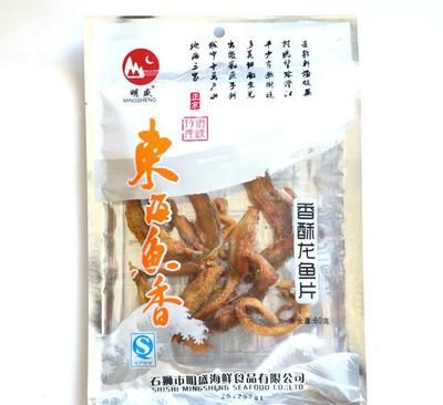 雪龍魚的食物選擇：雪龍魚的捕撈季節(jié),如何辨別雪龍魚的新鮮度 龍魚百科 第3張