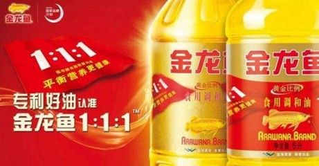 金龍魚 茅臺：金龍魚與茅臺酒之間的關(guān)系 龍魚百科 第4張