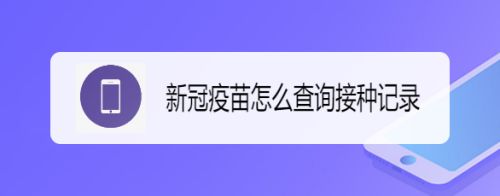 雷龍魚疫苗接種的有效性研究：雷龍魚疫苗接種有效性研究 龍魚百科 第4張