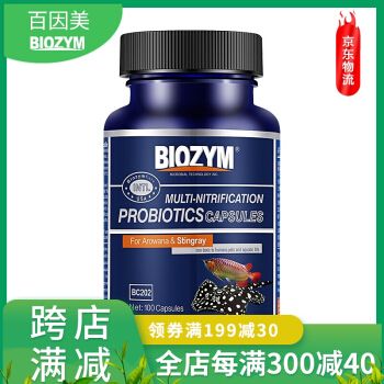 龍魚活化菌：龍魚活化菌使用誤區(qū)硝化細菌培養(yǎng)的最佳環(huán)境培養(yǎng)的最佳環(huán)境 龍魚百科 第1張