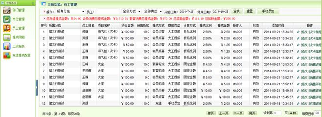 金龍魚廠家業(yè)務(wù)提成怎么算：金龍魚業(yè)務(wù)提成計(jì)算方法 龍魚百科 第4張