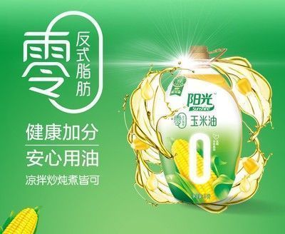 金龍魚百度百科價格查詢：金龍魚食用油價格多少錢一克