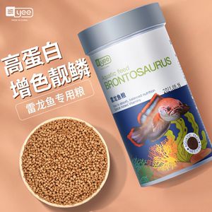 雷龍魚苗飼料：雷龍魚苗專用飼料品牌推薦 龍魚百科 第3張