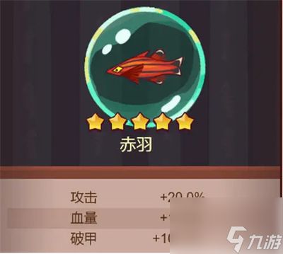 龍魚青龍比赤羽更強(qiáng)嗎：《咸魚之王》龍魚青龍和赤羽哪個更強(qiáng) 龍魚百科 第1張