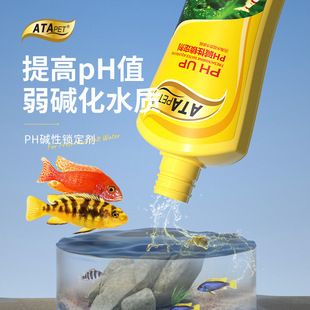 如何調(diào)節(jié)水族箱酸堿度：如何調(diào)節(jié)水族箱的酸堿度 龍魚百科 第1張