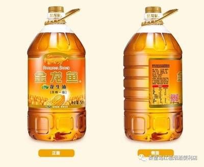 金龍魚系列產(chǎn)品介紹圖片：金龍魚系列產(chǎn)品有哪些？ 龍魚百科 第5張