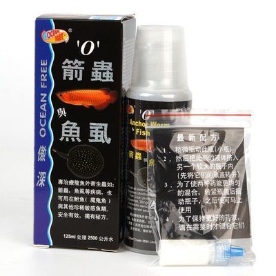 龍魚長(zhǎng)寄生蟲用什么藥好使呢vs祥龍魚場(chǎng)：龍魚寄生蟲怎么治療