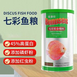 龍魚換魚缸多久喂食最好：換缸后的水質(zhì)管理需要注意哪些事項(xiàng)，新魚缸水質(zhì)管理 水族問答 第1張