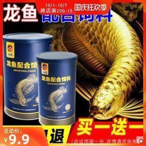 龍魚魚食哪個牌子好vs祥龍魚場：祥龍魚場與祥龍魚場的區(qū)別