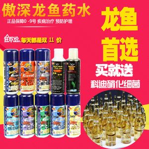 龍魚品牌店：龍魚品牌店2024年十大龍魚品牌排行榜 龍魚百科 第5張