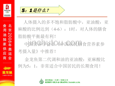 金龍魚促銷員待遇好嗎：金龍魚促銷員月均收入多少 龍魚百科 第4張