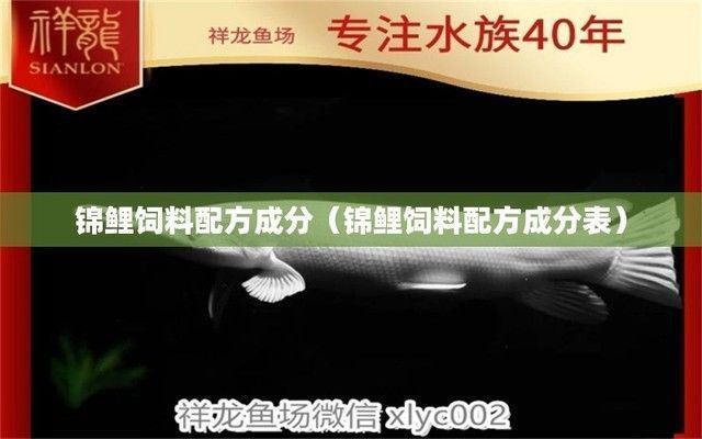 龍魚有白色的嗎能吃嗎vs祥龍魚場：白色龍魚品種介紹龍魚食用安全性祥龍魚場評價