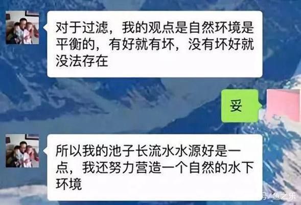 龍魚缸安裝排水地漏好嗎：魚缸安裝排水地漏的基本步驟 龍魚百科 第2張