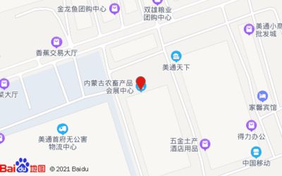 呼和浩特金龍魚加工廠地址電話：呼和浩特金龍魚加工廠地址和電話 龍魚百科 第1張