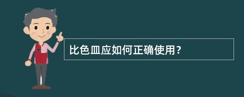 龍魚快速張嘴的原因分析：為什么龍魚在受到驚嚇或感到威脅時會快速張嘴？ 水族問答 第1張