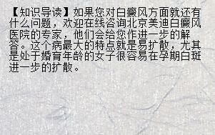 龍魚爛鱗怎么治療：關(guān)于龍魚爛鱗的常見問題 水族問答 第2張