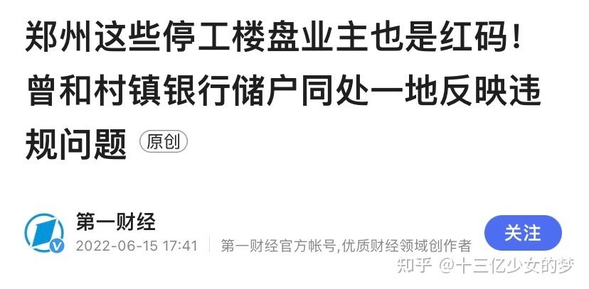 幾百萬的金龍魚：幾百萬的金龍魚可能是指那些具備特殊特征或繁殖能力的高品質(zhì)觀賞魚 龍魚百科 第2張