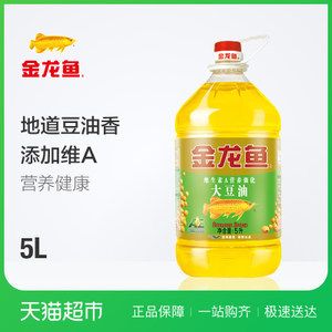 金龍魚好還是93好：金龍魚和93哪個好 龍魚百科 第1張