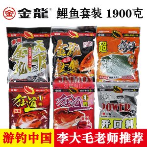 金龍魚餌配方大全野釣：金龍魚餌料自制技巧分享 龍魚百科 第3張