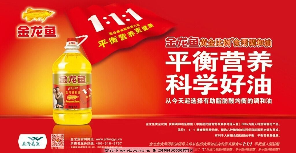 金龍魚還是中國產(chǎn)品嗎為什么：金龍魚與國內(nèi)品牌對比,