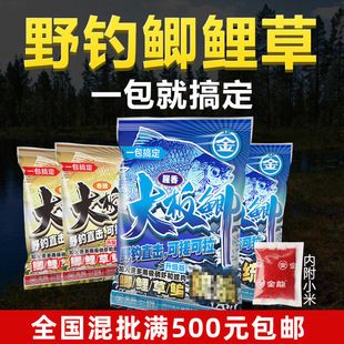 金龍魚餌廠家地址在哪里?。簱犴樈瘕堲~餌料廠 龍魚百科 第2張