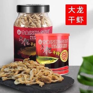 金龍魚 飼料 材料：金龍魚飼料的原料種類豐富多樣 龍魚百科 第5張