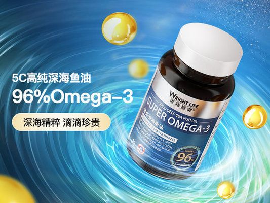 雪龍魚的Omega-3含量及功效：雪龍魚的營養(yǎng)價值與選購技巧 龍魚百科 第3張