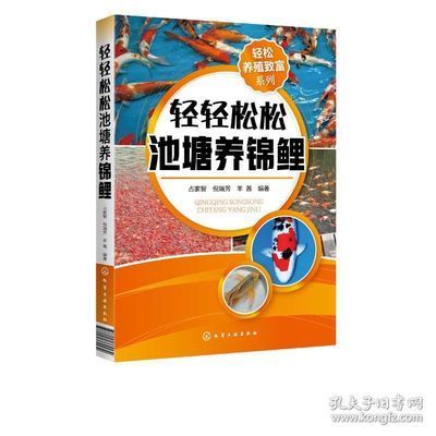 斯維尼關(guān)刀魚：斯維尼關(guān)刀魚是一種特殊的魚類，其特征是擁有一對巨大的鋒利牙齒