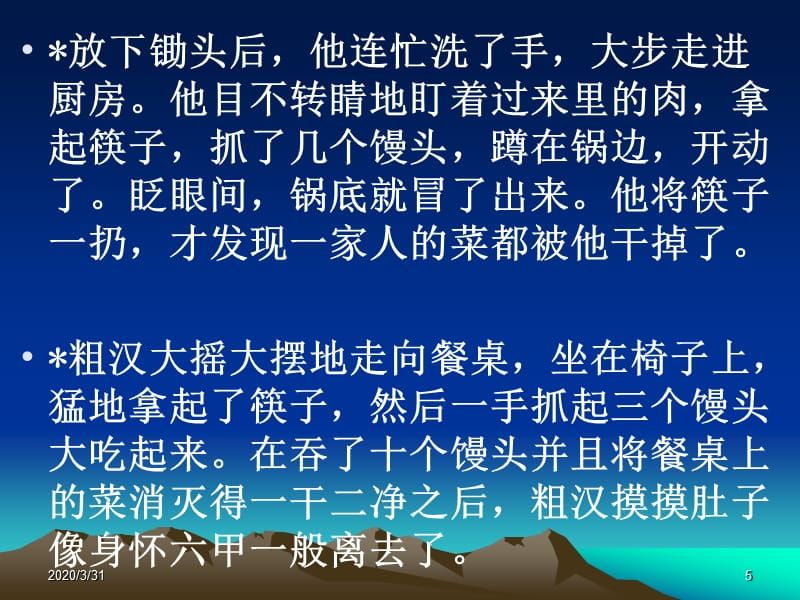 龍魚偶爾張大嘴像吃東西一樣怎么回事：龍魚偶爾張大嘴是怎么回事？ 水族問答 第2張