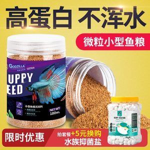 龍魚身上起疙瘩：龍魚身上的疙瘩可能由于水質(zhì)問題、感染疾病、寄生蟲或是環(huán)境壓力 水族問答 第2張