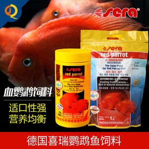 如何選擇財(cái)神鸚鵡魚(yú)飼料：財(cái)神鸚鵡魚(yú)飼料品牌推薦財(cái)神鸚鵡魚(yú)飼料保存方法 財(cái)神鸚鵡魚(yú) 第5張