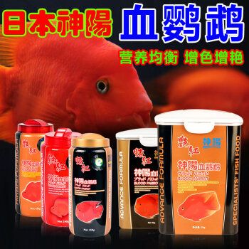 財(cái)神鸚鵡魚專用飼料購買渠道：如何辨別財(cái)神鸚鵡魚專用飼料價(jià)格區(qū)間 財(cái)神鸚鵡魚 第3張