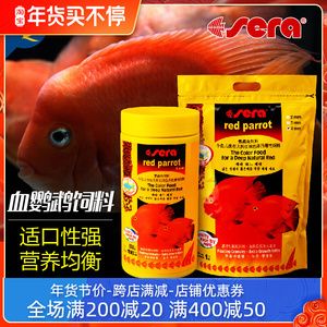 財(cái)神鸚鵡魚專用飼料購買渠道：如何辨別財(cái)神鸚鵡魚專用飼料價(jià)格區(qū)間 財(cái)神鸚鵡魚 第5張