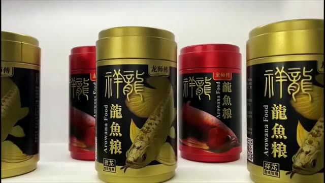 龍魚飼料批發(fā)