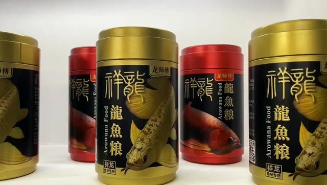 龍魚魚糧飼料批發(fā)：龍魚魚糧飼料批發(fā)是一種針對龍魚的高質(zhì)量飼料服務(wù)