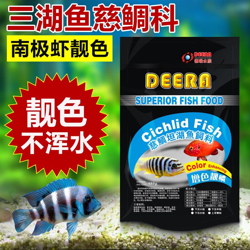 如何判斷薩伊藍(lán)魚飼料質(zhì)量：判斷薩伊藍(lán)魚飼料質(zhì)量的實(shí)用指南 薩伊藍(lán)魚 第1張