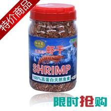 成年巴西亞魚(yú)飼料的營(yíng)養(yǎng)需求：巴西亞魚(yú)飼料品牌推薦,巴西亞魚(yú)維生素補(bǔ)充方法 巴西亞魚(yú)苗 第2張