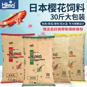 神陽Hikari幼魚飼料價格：神陽/hikari幼魚飼料價格 白化巴西龜（白巴） 第4張