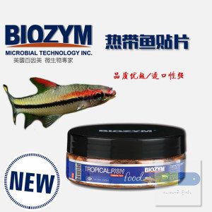 百因美微生物產品的效果：關于百因美微生物產品的研究