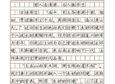 高考作文題意把握技巧：高考作文審題誤區(qū)解析,如何避免作文跑題技巧,高考作文扣題策略分享 其他寵物 第5張