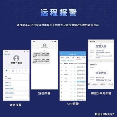 龍魚突然不游動了什么原因：龍魚為什么突然停止了游動，是因為它遇到了什么威脅嗎？ 水族問答 第1張