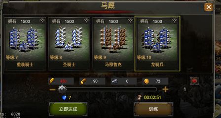 文明4兵種搭配實(shí)戰(zhàn)技巧：《文明4》中兵種的搭配技巧 其他寵物 第5張