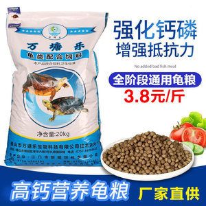 雙線側魚活體飼料購買渠道：雙線側魚活體飼料優(yōu)惠