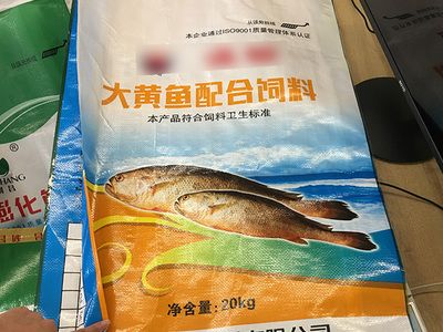 如何判斷魚(yú)飼料是否變質(zhì)：如何自制天然魚(yú)飼料 其他寵物 第4張